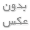 خرید کابینت َآماده های گلاس در تهران